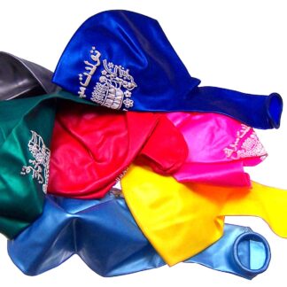 Colourful latex balloons - size 70 x 140 mm - 2 pieces